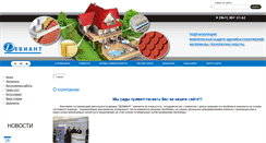 Desktop Screenshot of deviant.su